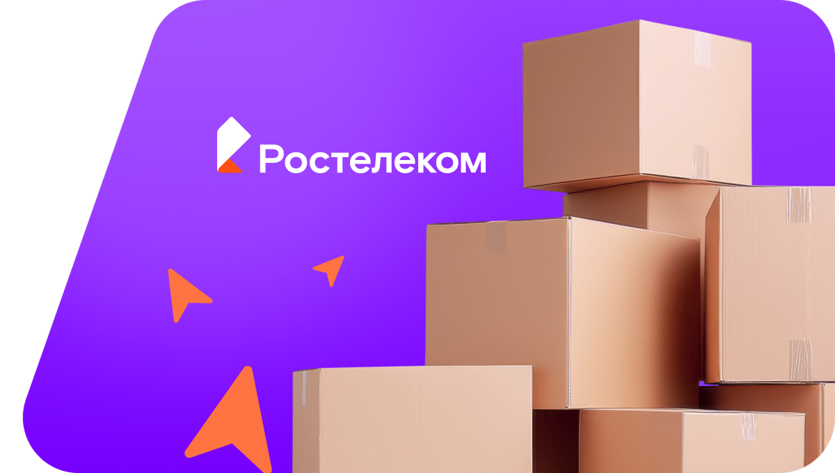 Переезд в новую квартирув село Князе-Волконское (Хабаровский край)